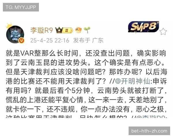 点球判罚中哪些情况会导致进球被判无效？规则详解